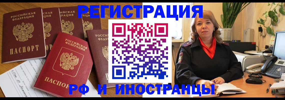 где прописаться в Баксане